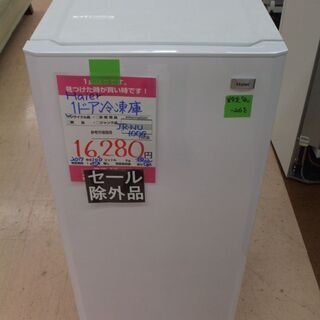 店頭受け渡し】Haier 冷凍庫 JR-NU100G 100L 2017年製 中古品