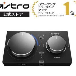 ASTRO Gaming ミックスアンプ プロ MixAmp P...