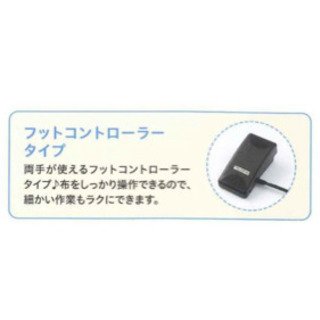 【ネット決済】ミシン　家庭用　JANOME JN508XD