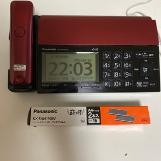 【ネット決済】【Panasonic おたっくす　電話機&パーソナ...