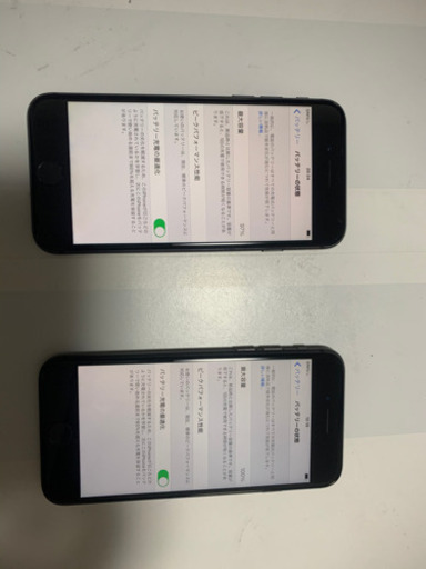 極上 iPhone8 2台売 SIMフリー