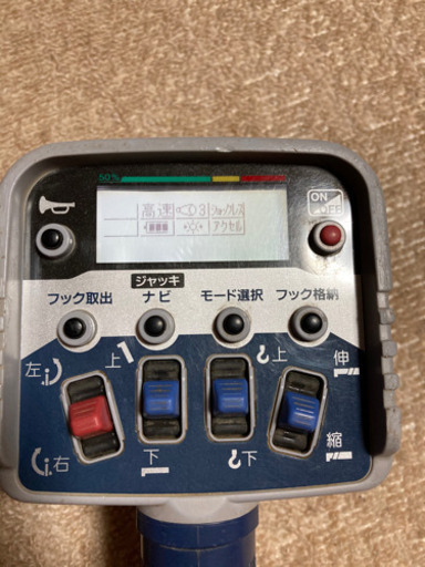 ユニック タダノ リモコン