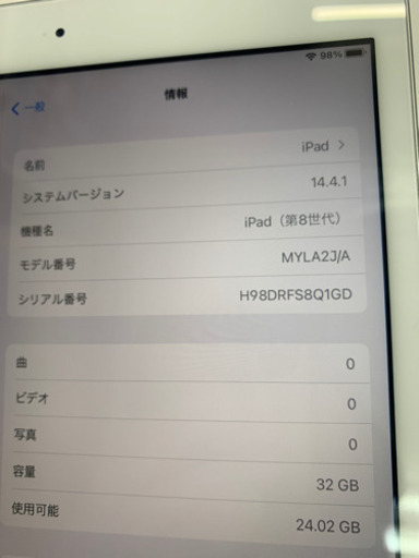 美品】Apple アップル タブレット iPad 10.2インチ 第8世代 Wi-Fi 32GB ...