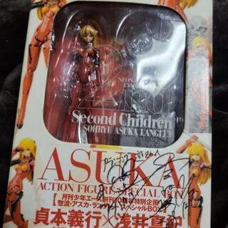 ASUKA ACTION FIGURE SPECIAL BOX