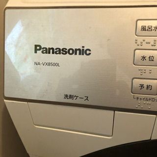 Panasonic ドラム式洗濯乾燥機 10.0kg NA-VX8500L 新品おまけ付き