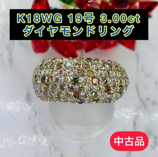 【中古品】K18WG  3.00ctダイヤモンドリング 19号8.7g［32］