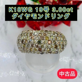 中古品】K18WG 3.00ctダイヤモンドリング 19号8.7g［32］