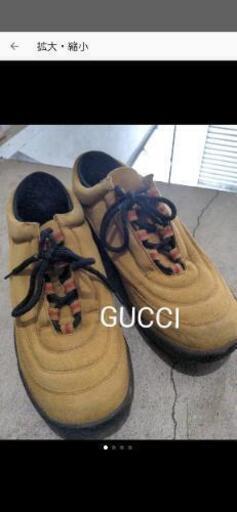 GUCCIスニーカー