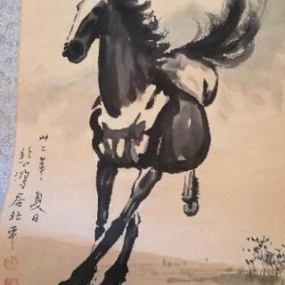 徐悲鴻氏の奔馬絵