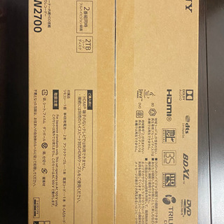 SONY BDZ-ZW2700【新品・未使用・未開封】