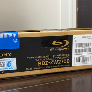 【ネット決済・配送可】SONY BDZ-ZW2700【新品・未使...