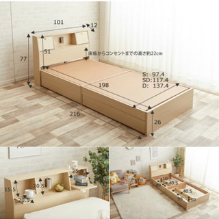 急募 シングルベッド フレームのみ