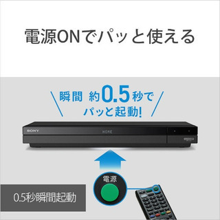 SONY BDZ-ZW2700【新品・未使用・未開封】