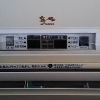 超省エネ2.2kw中古エアコン標準取付工事込 cervezartesana.es