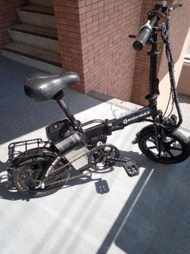 フル電動自転車　最終値下げ