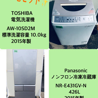 10.0㎏❗️送料設置無料❗️特割引価格☆生活家電2点セット