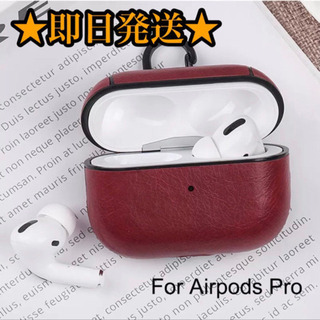 【ネット決済・配送可】AirPodsPro カバー