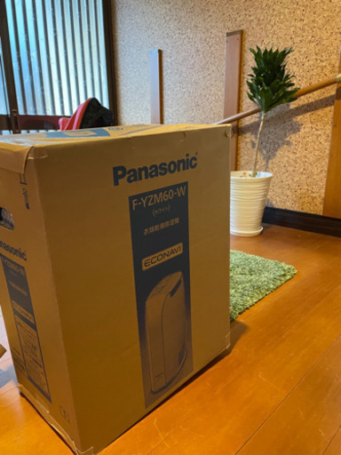 衣類乾燥機　美品