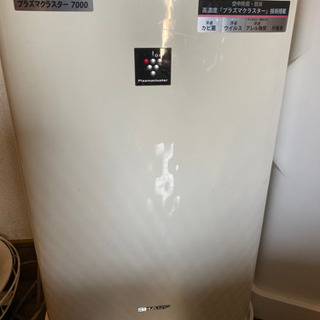 【ネット決済】SHARP 空気清浄機　プラズマクラスター7000