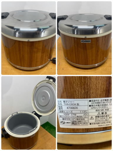 象印/ZOJIRUSHI　業務用　電子ジャー３升　６.０Ｌ　保温ジャー　１００V　店舗　飲食店　THA-C60A