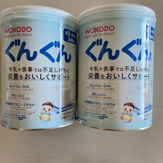【ネット決済】フォローアップミルク　ぐんぐん　2缶