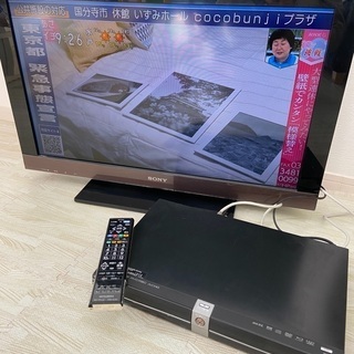 【ネット決済】液晶テレビ・Blu-rayレコーダーセット