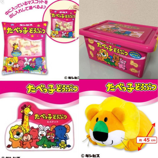 １セット売れたので、残り１セット！！！
