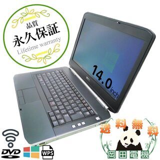 【ネット決済・配送可】【送料無料】DELL Latitude E...