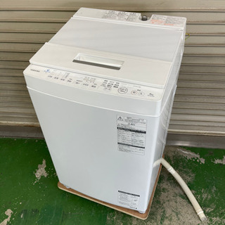 東芝 電機洗濯機 2019年製 8.0kg ホワイト
