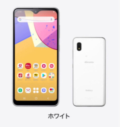 全国配送、新品未開封☆docomo GALAXY A21 SC-42A