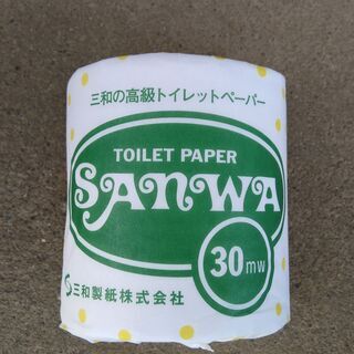 トイレットペーパー　２００円／１０コ (１コ２０円)