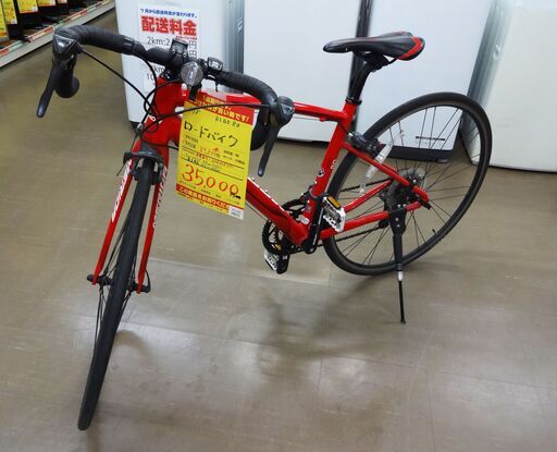 メリダ ロードバイク RIDE80 品 車種番号:AMR008441 | rwwca.com