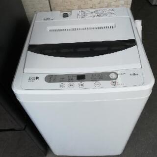 【送料・設置無料】⭐急ぎも対応可能⭐シャープ冷蔵庫137L＋ヤマダオリジナル洗濯機6kg⭐JWB20 − 東京都