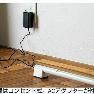 美品】間接照明 おしゃれ LEDバーライト MANX マンクス フロアライト