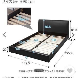 【ネット決済・配送可】ダブルベッド すのこベッド ニトリ