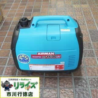 【店販済】北越工業 HP1600SV 小型ガソリンエンジン発電機...