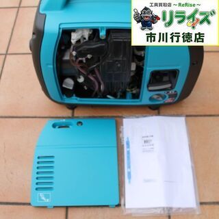 北越工業/AIRMAN HP1800SV インバーター発電機【リライズ市川行徳店】【店頭取引限定】【中古】ITJ1EXHWPS4U 北越工業/AIRMAN HP1800SV インバーター発電機【リライズ市川行徳店