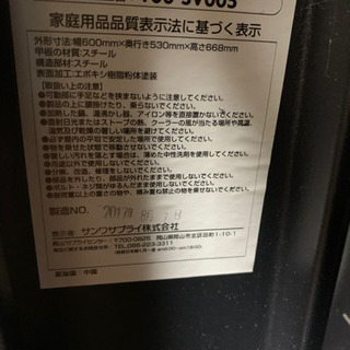 100-SV005 19インチラック サーバラック