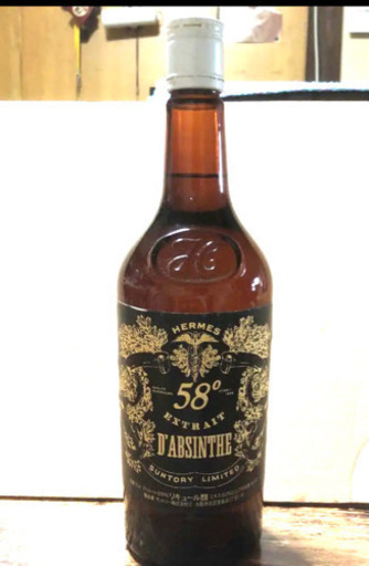 古酒サントリーHERMES D'ABSINTHE
