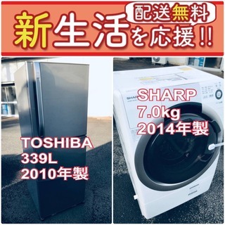 送料無料❗️⭐️赤字覚悟⭐️二度とない限界価格❗️冷蔵庫/洗濯機の ...