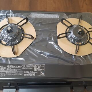 パロマガスコンロ(未使用品)