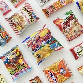 【ネット決済・配送可】お菓子詰め合わせ 駄菓子屋 種類豊富50種...