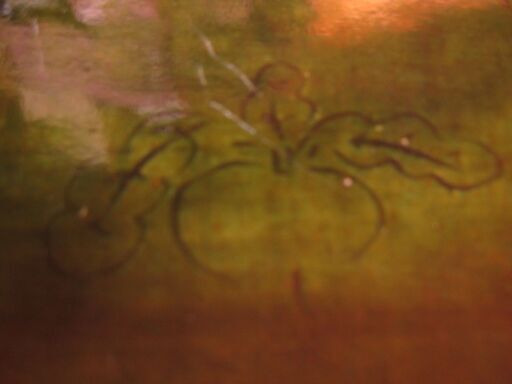 ひろ窯 藤井敬之・作 実用緑釉の世界② 新品未使用