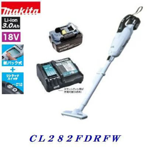 《新品》makita CL282FDRFW   クリーナー　マキタ　18V