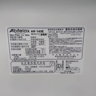 ID967152 2ドア 吉井 138L 2018年製 AR-143E