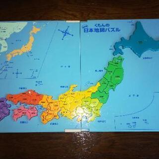 くもんの日本地図パズル【現在取引中】
