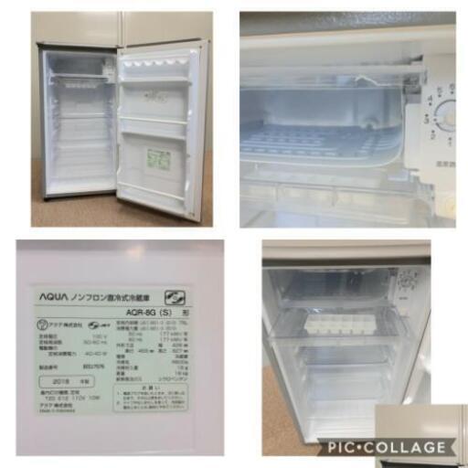 サービス品 Aqua冷蔵庫75l お手頃サイズ ポテトチップス 鳩ヶ谷のキッチン家電 冷蔵庫 の中古あげます 譲ります ジモティーで不用品の処分