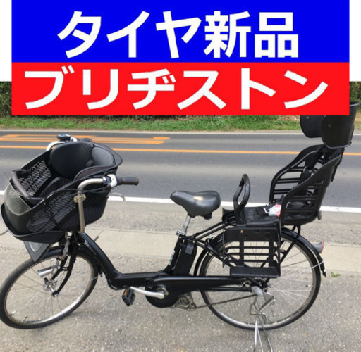 D11D電動自転車M67M☯️ブリジストンアンジェリーノ長生き８アンペア