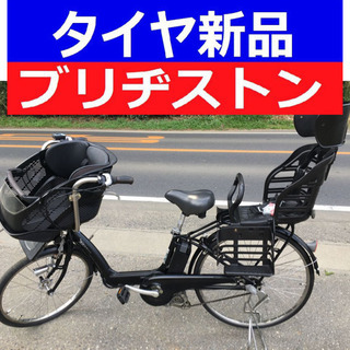 D11D電動自転車M67M☯️ブリジストンアンジェリーノ長生き８...