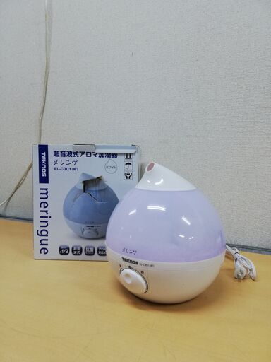 超音波式アロマ加湿器 2017年製